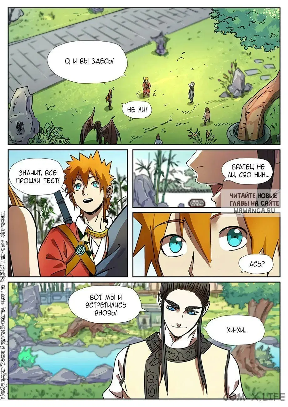 Page 6.000