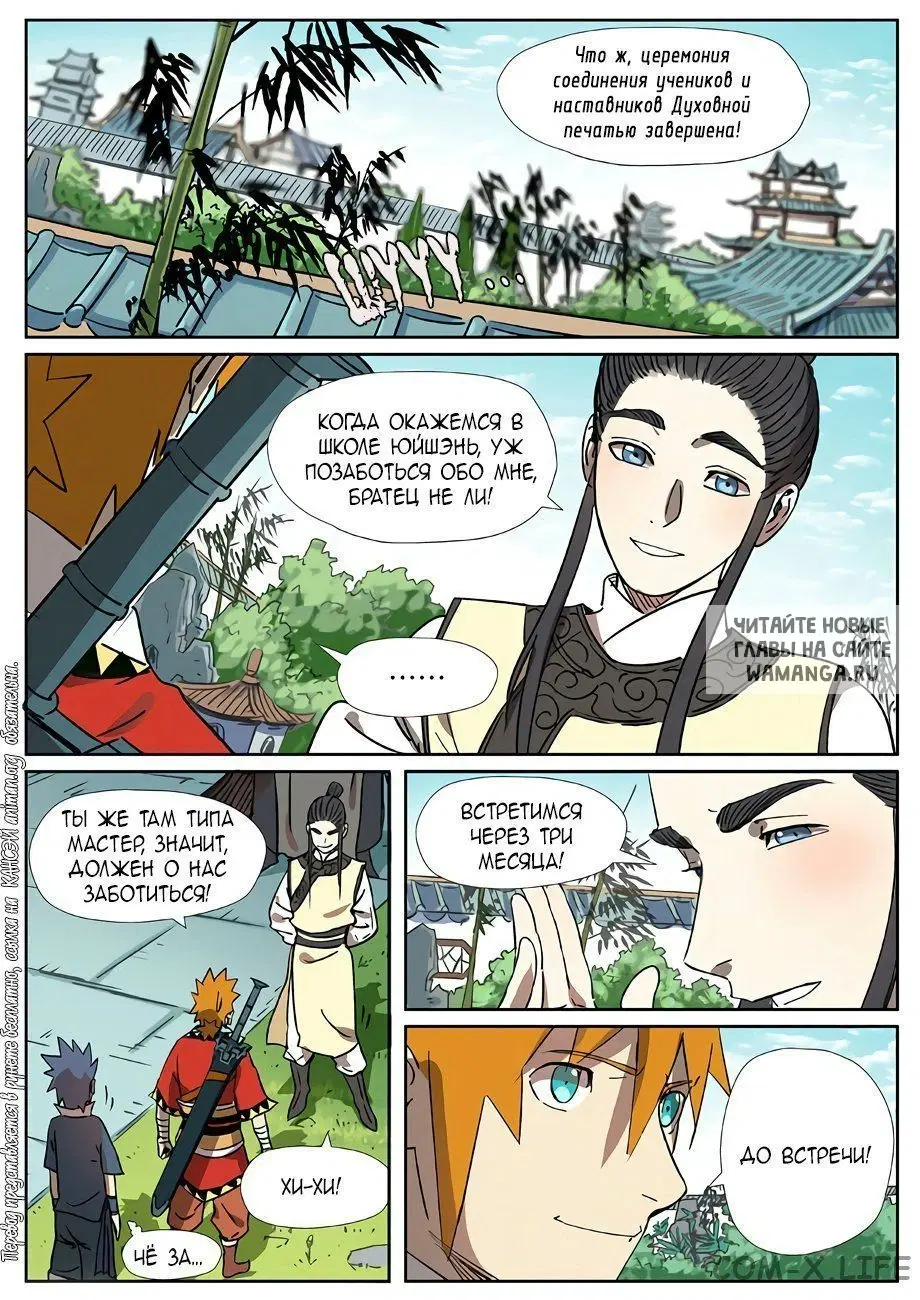 Page 6.000