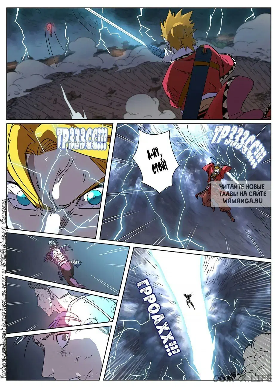 Page 6.000