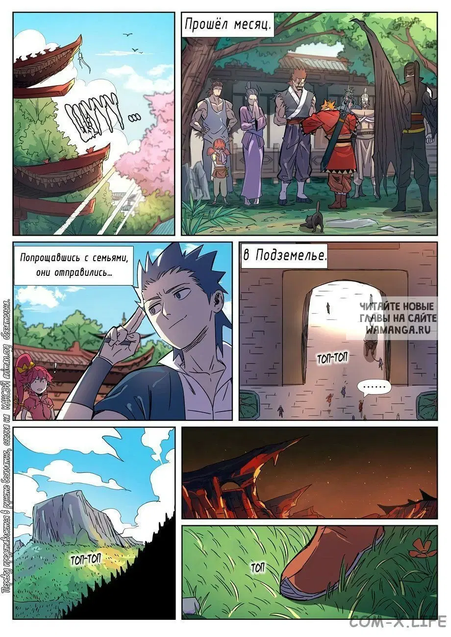 Page 6.000