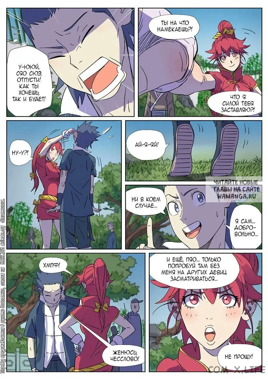 Page 6.000