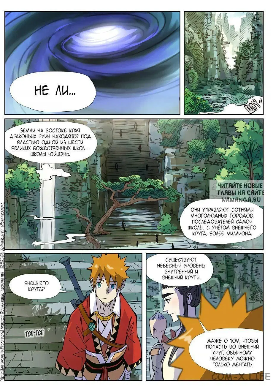 Page 6.000