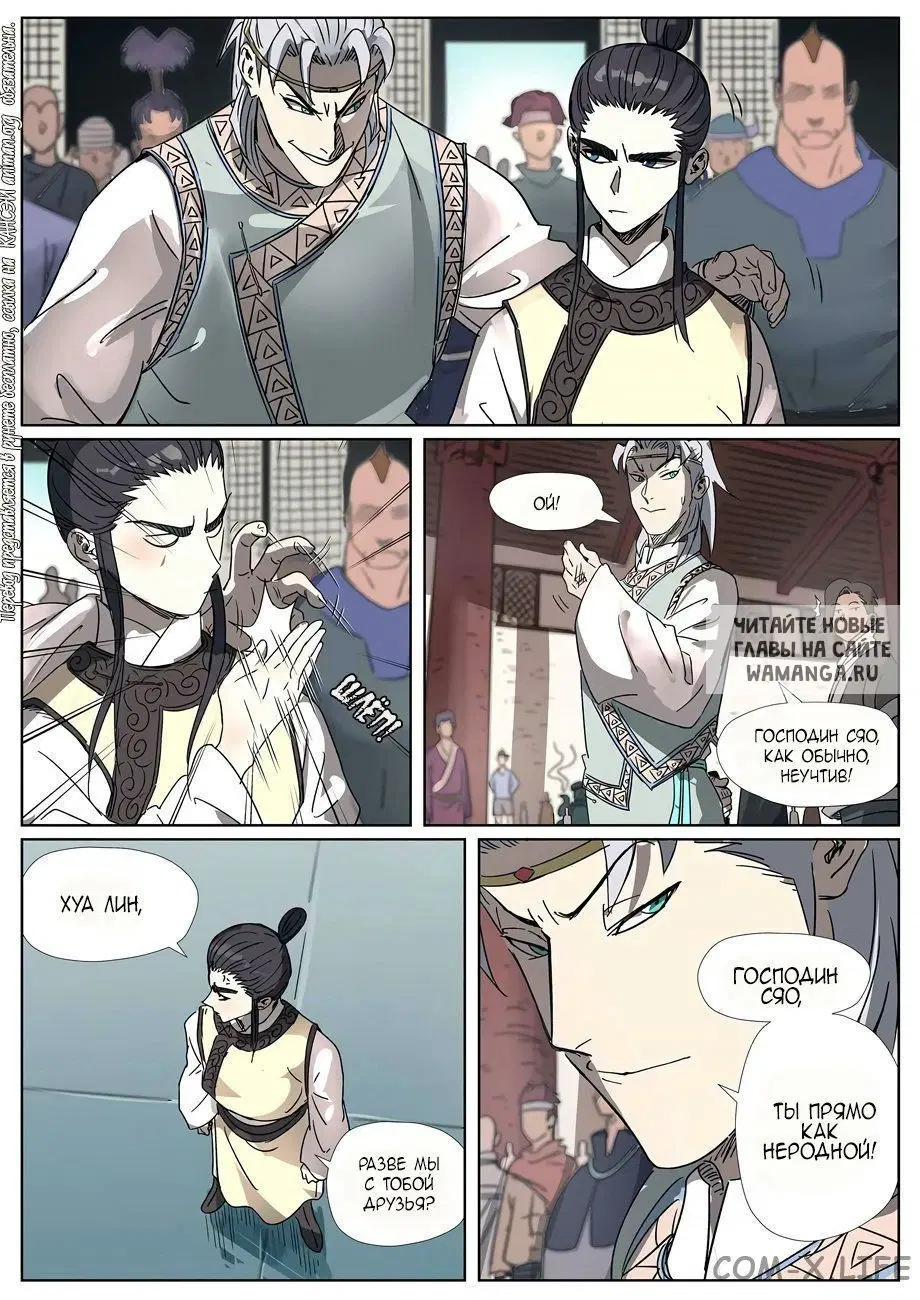 Page 6.000