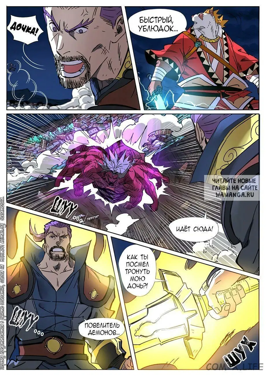 Page 6.000