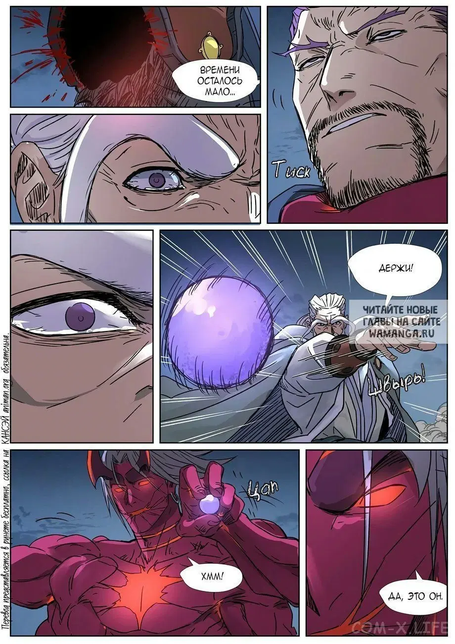 Page 6.000