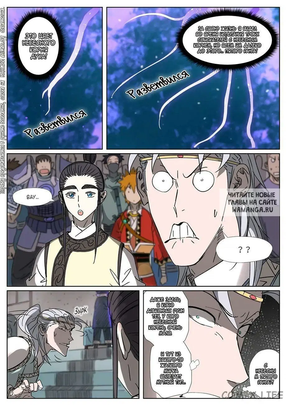 Page 6.000