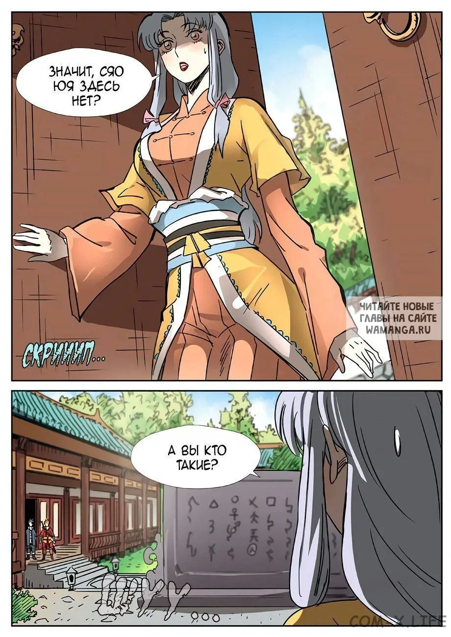 Page 6.000