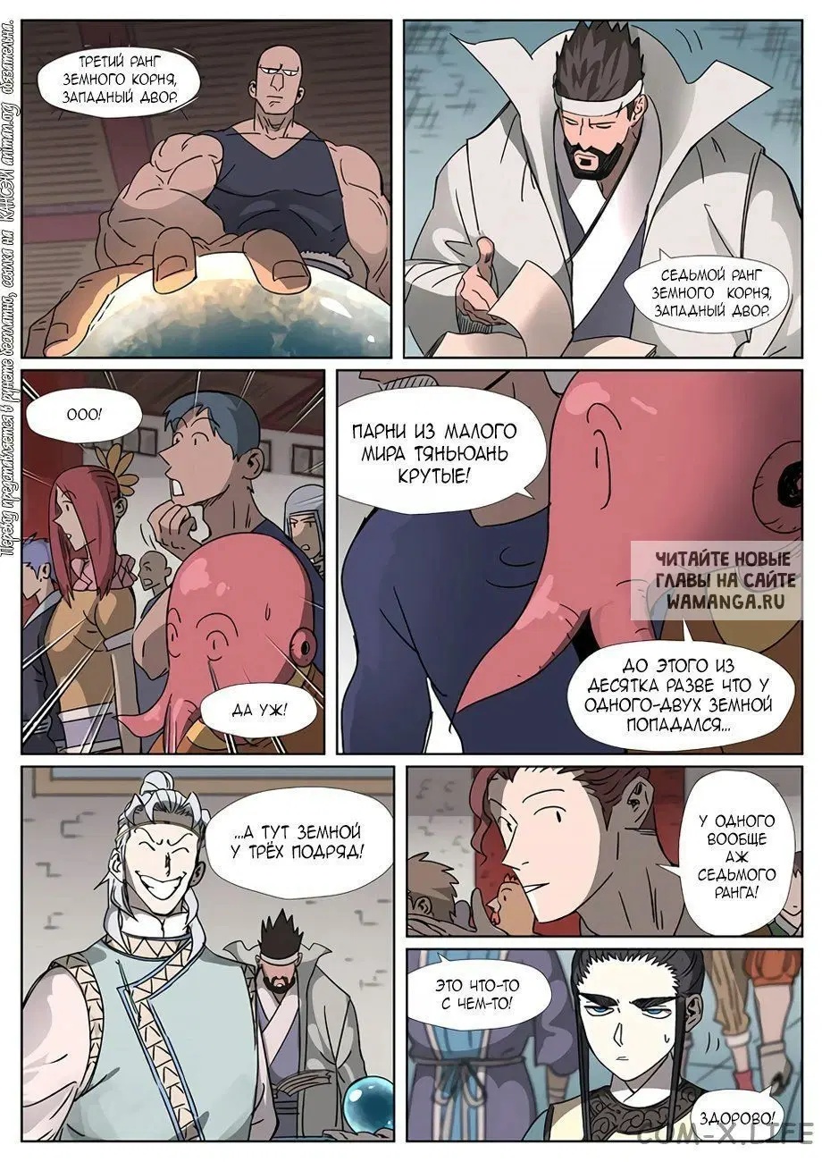 Page 6.000