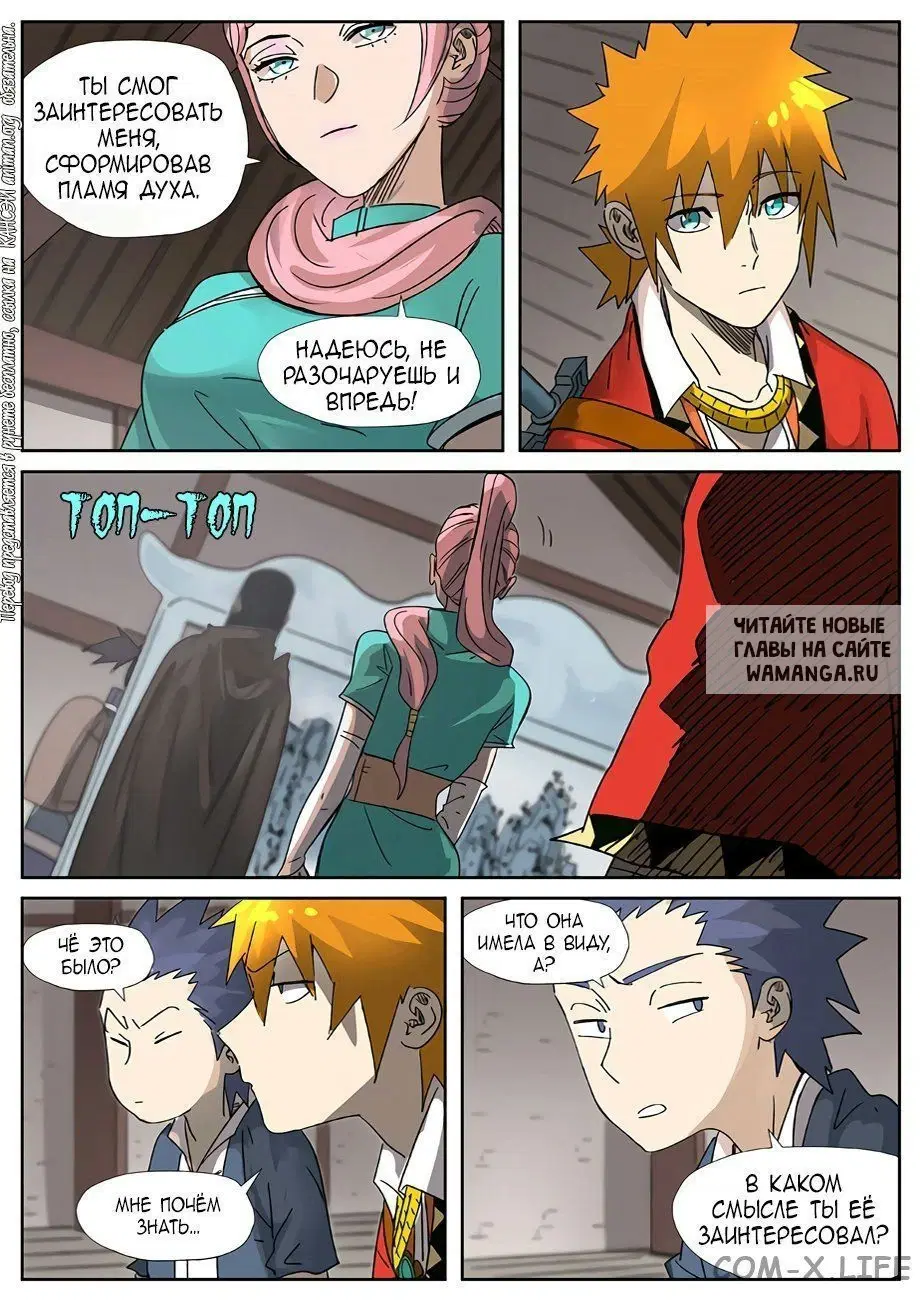 Page 6.000