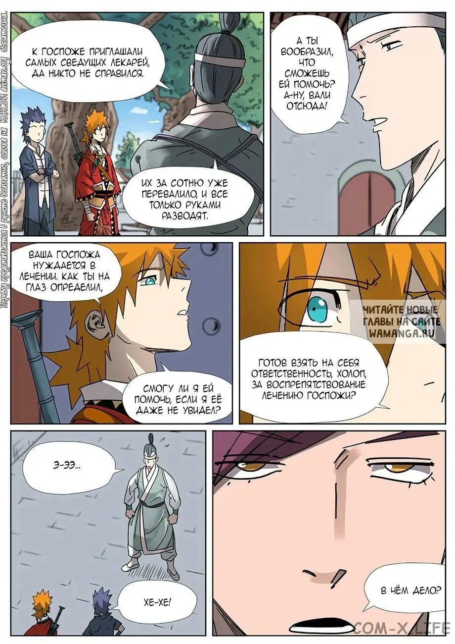 Page 6.000