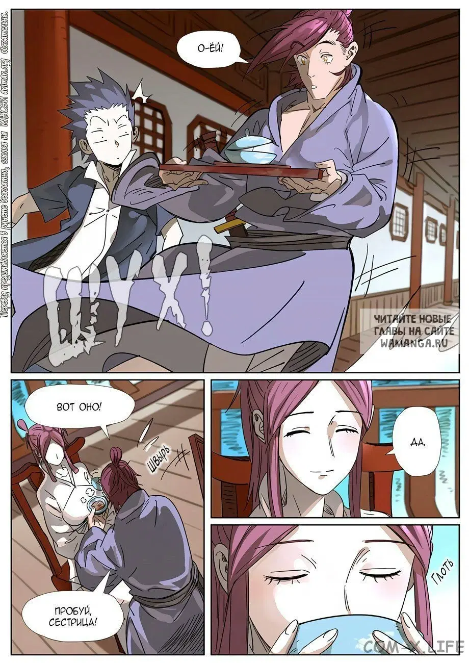 Page 6.000