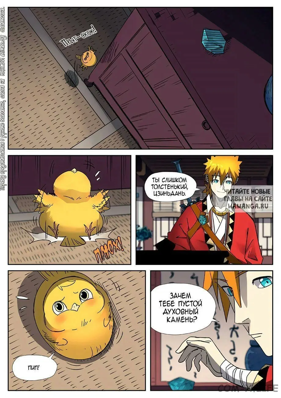 Page 6.000