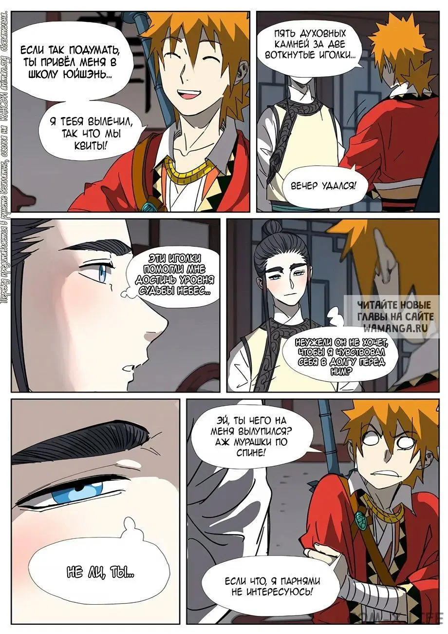 Page 6.000