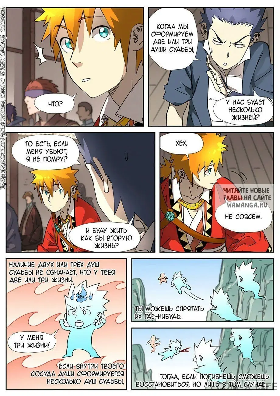 Page 6.000