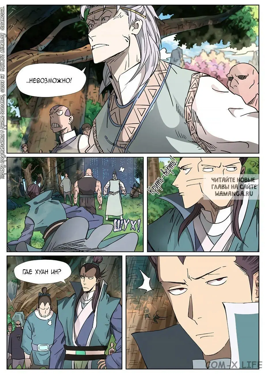 Page 6.000