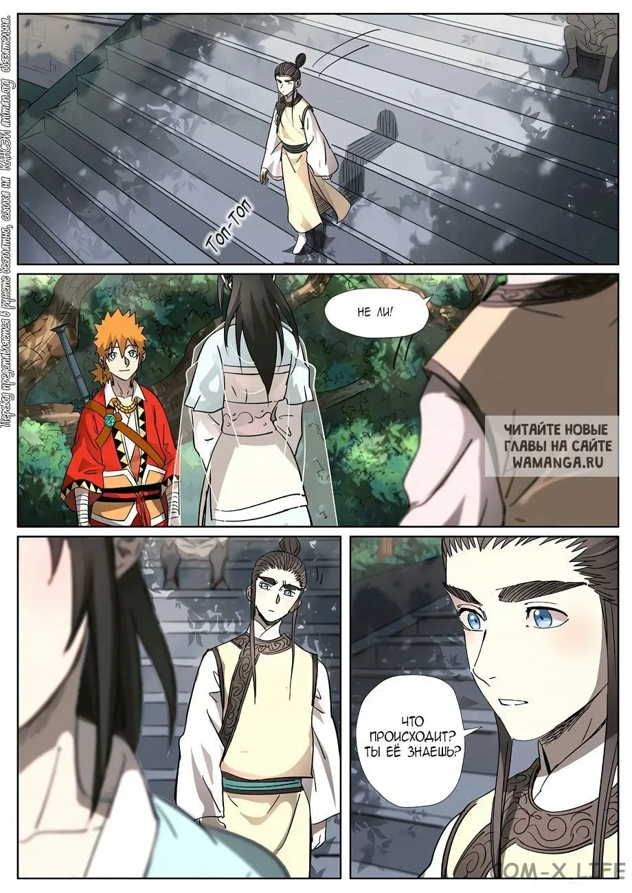 Page 6.000