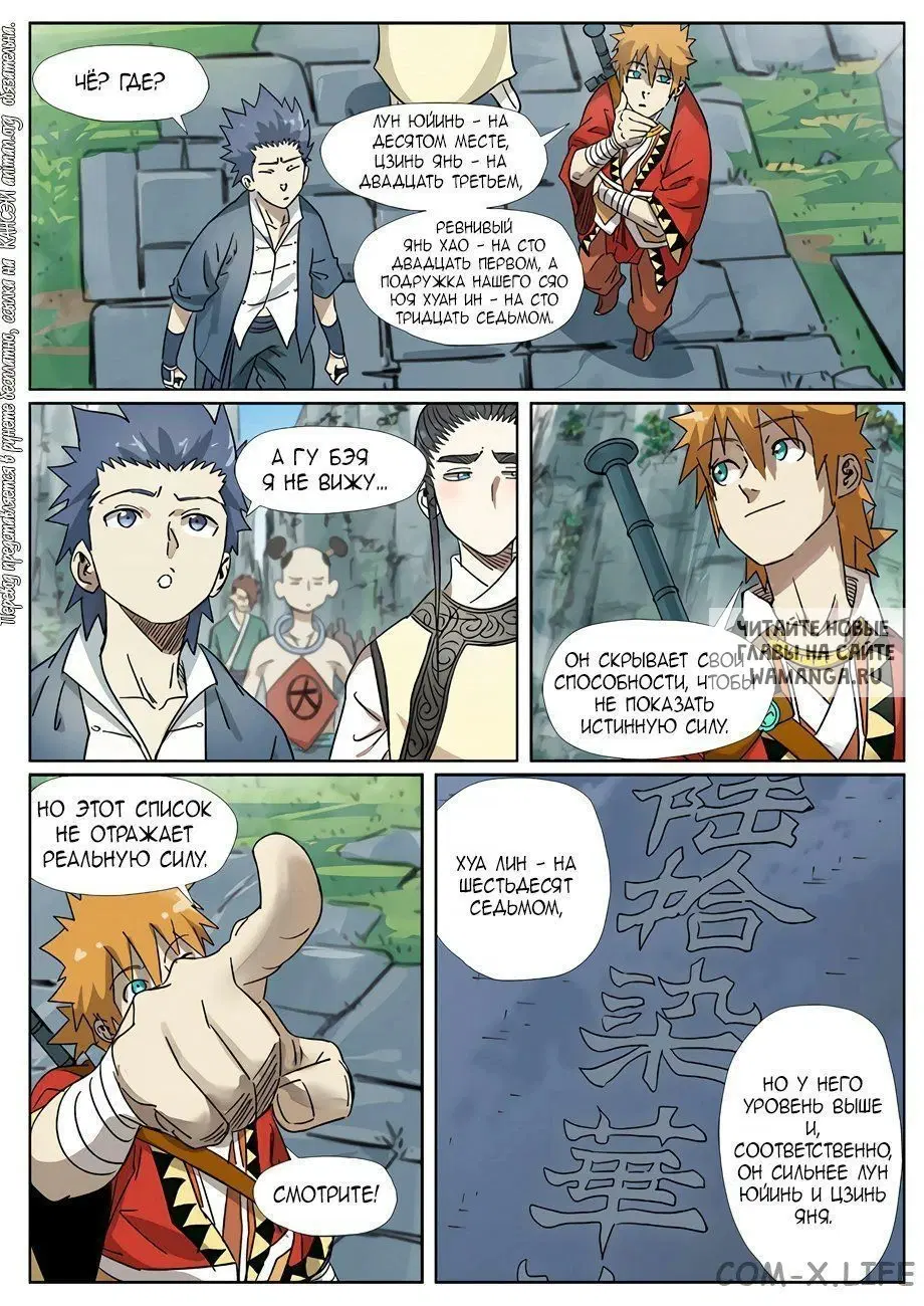 Page 6.000