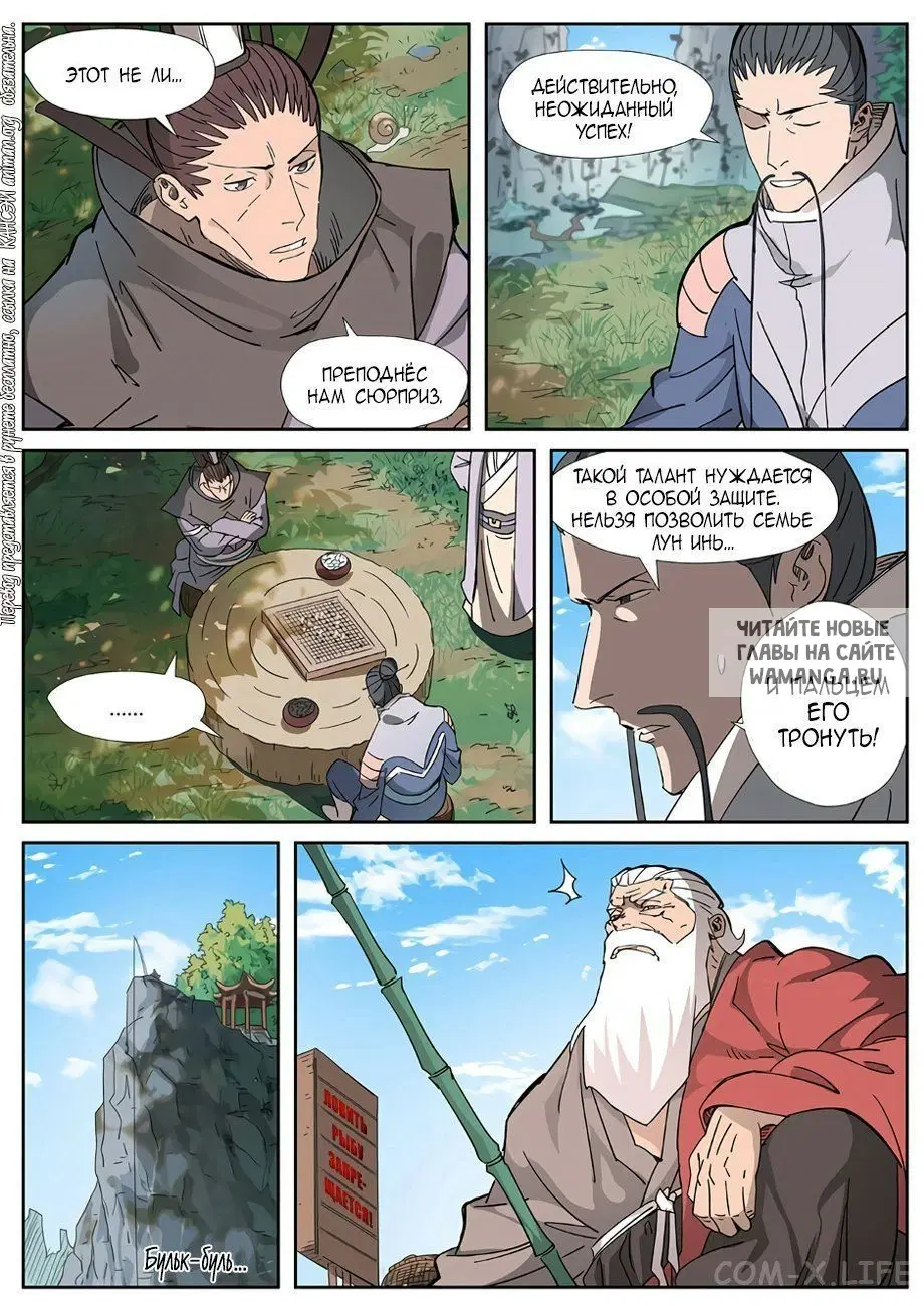 Page 6.000