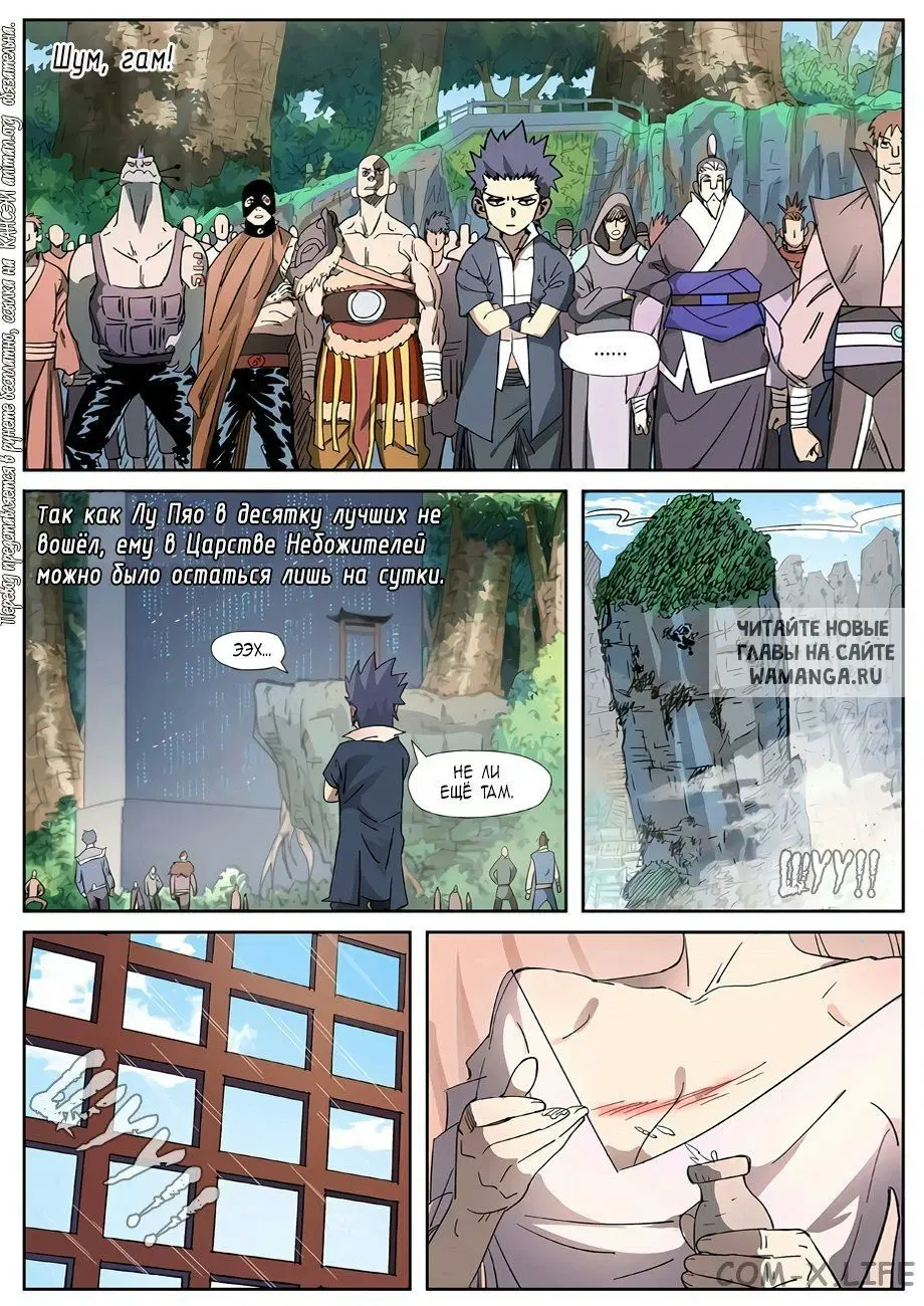 Page 6.000