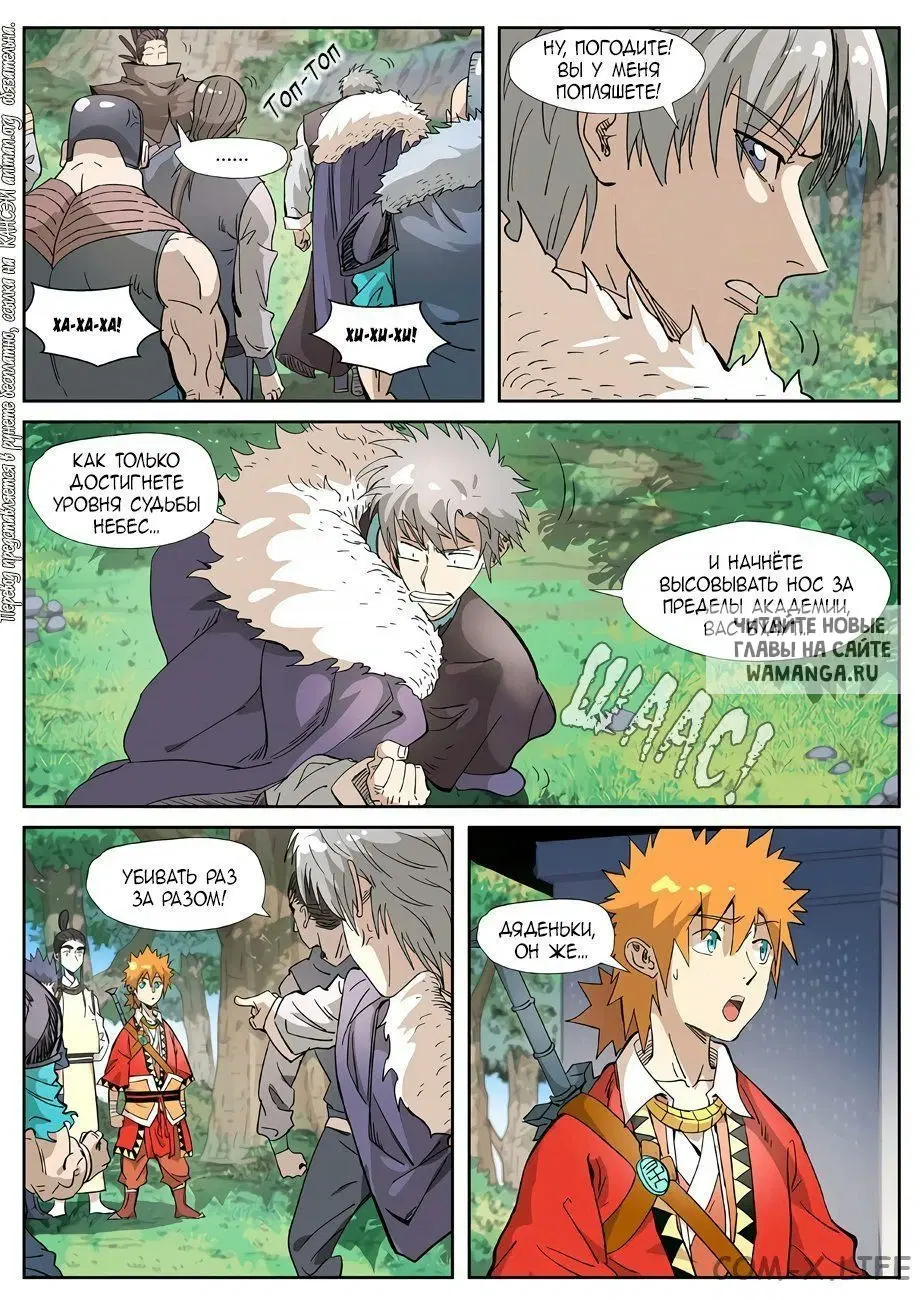 Page 6.000