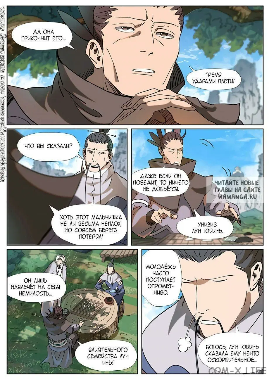 Page 6.000