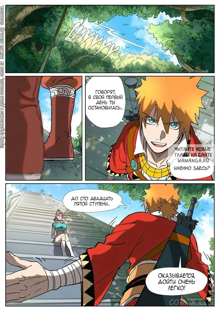 Page 6.000