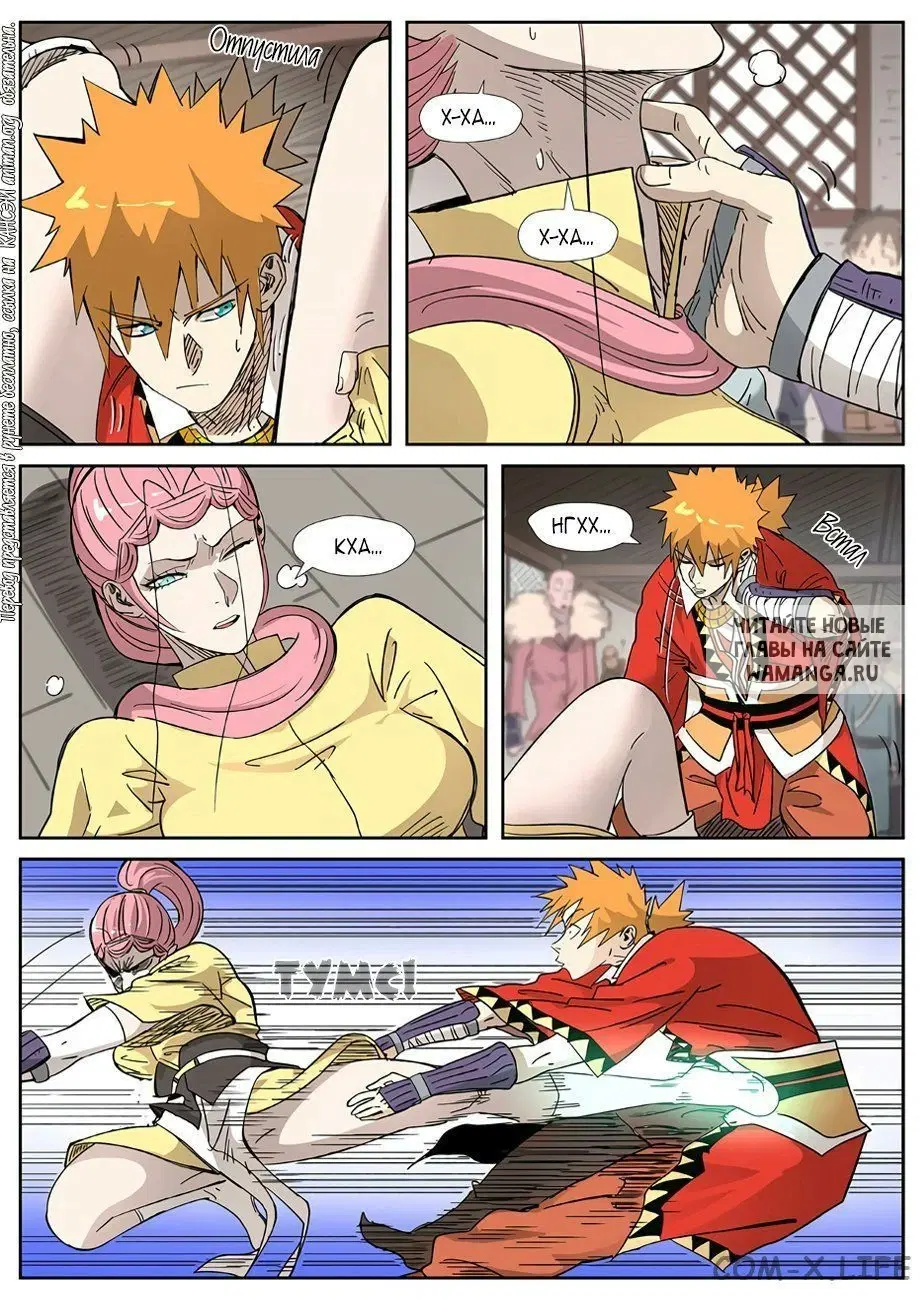 Page 6.000