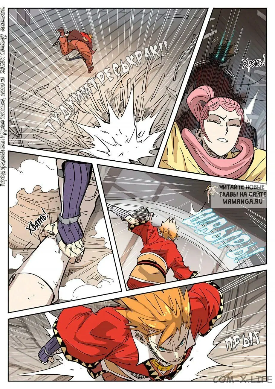 Page 6.000