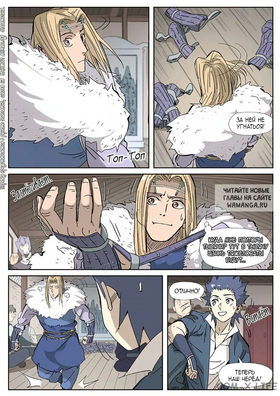 Page 6.000