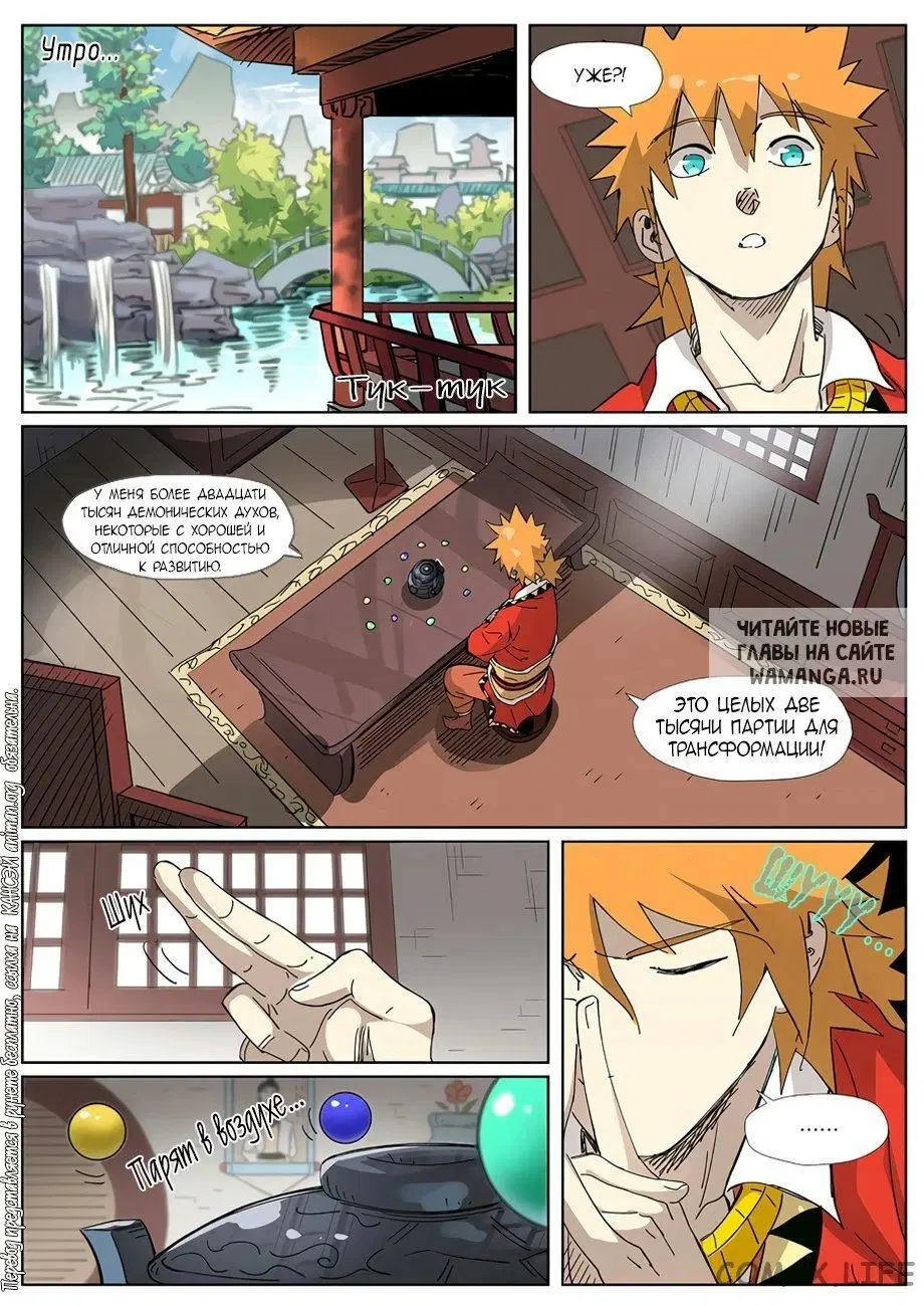 Page 6.000