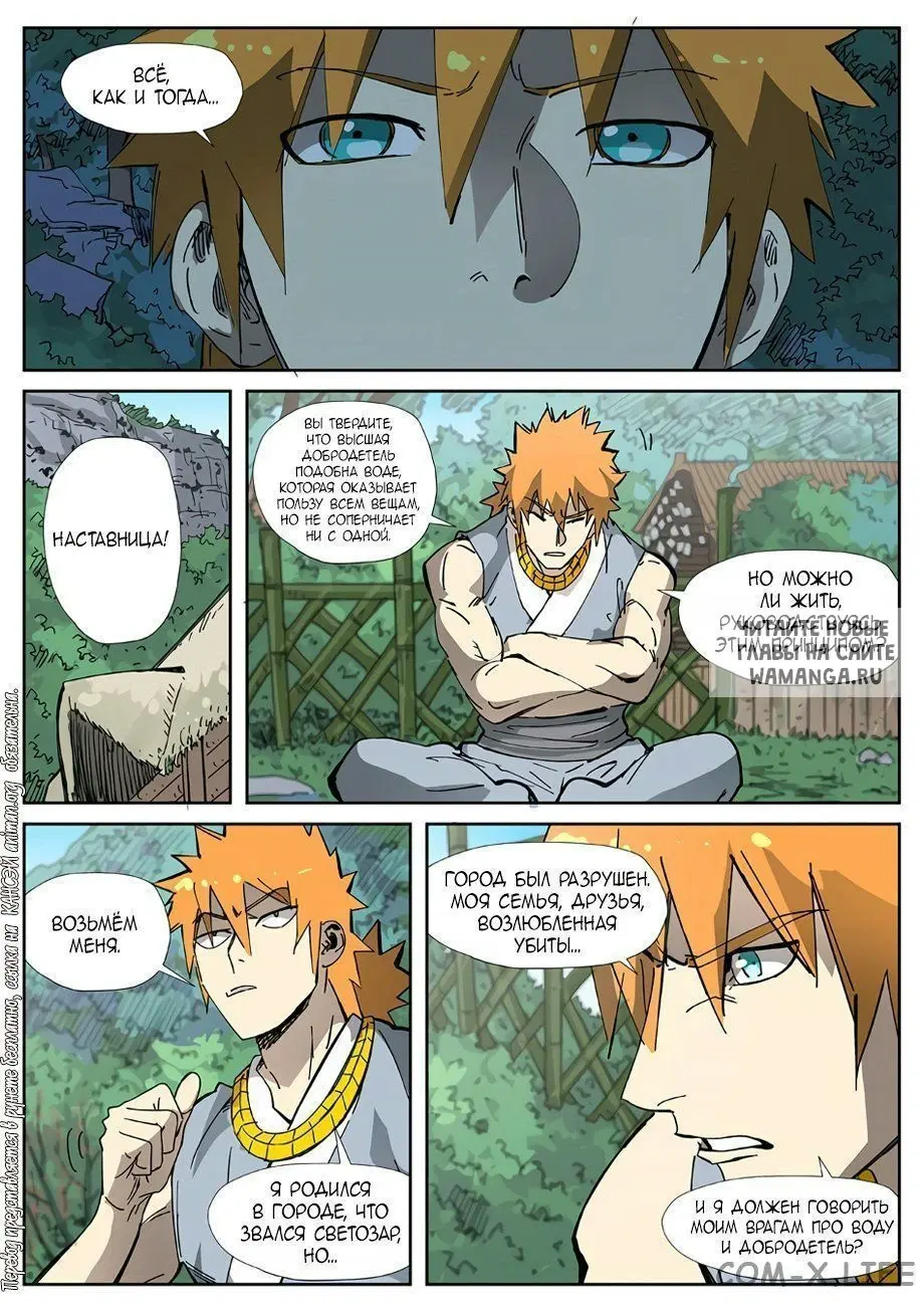 Page 6.000