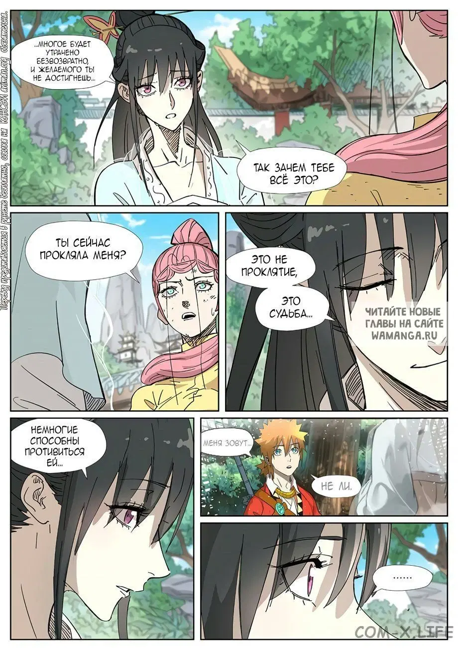 Page 6.000