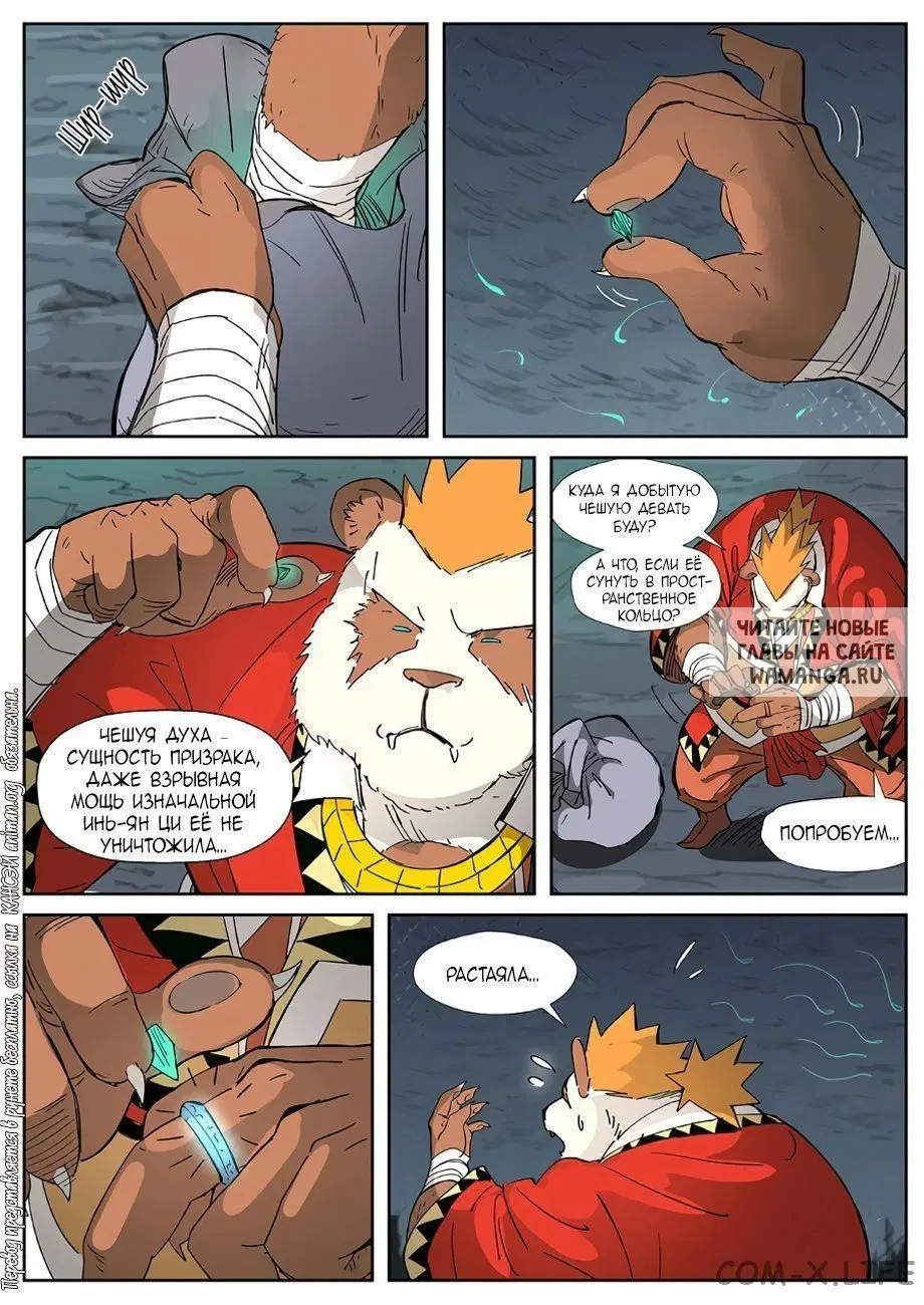 Page 6.000