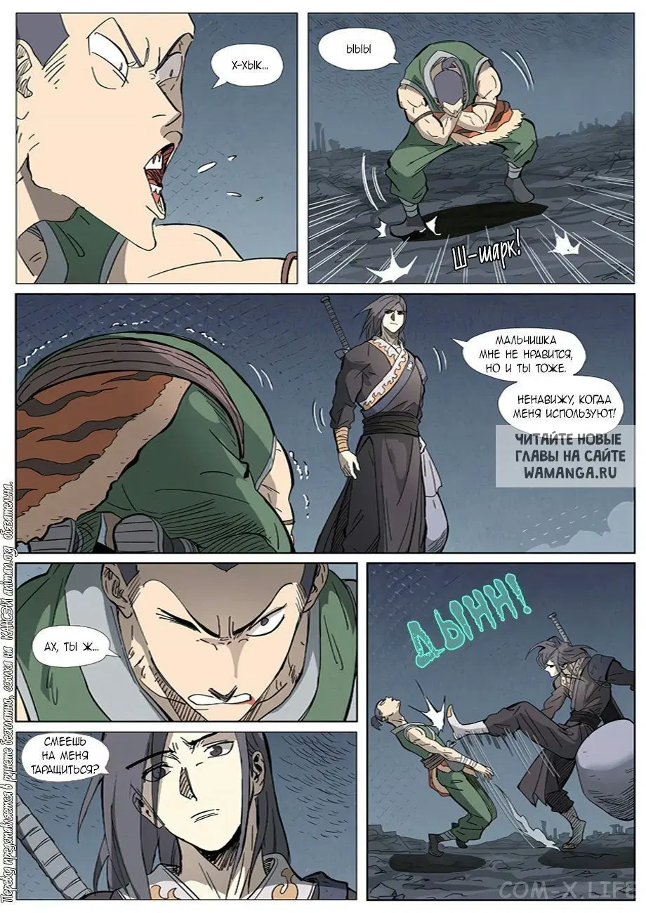 Page 6.000