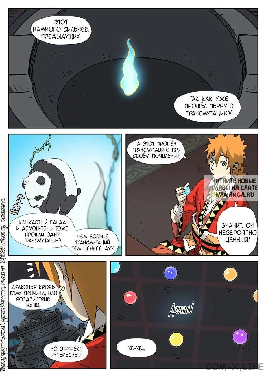 Page 6.000