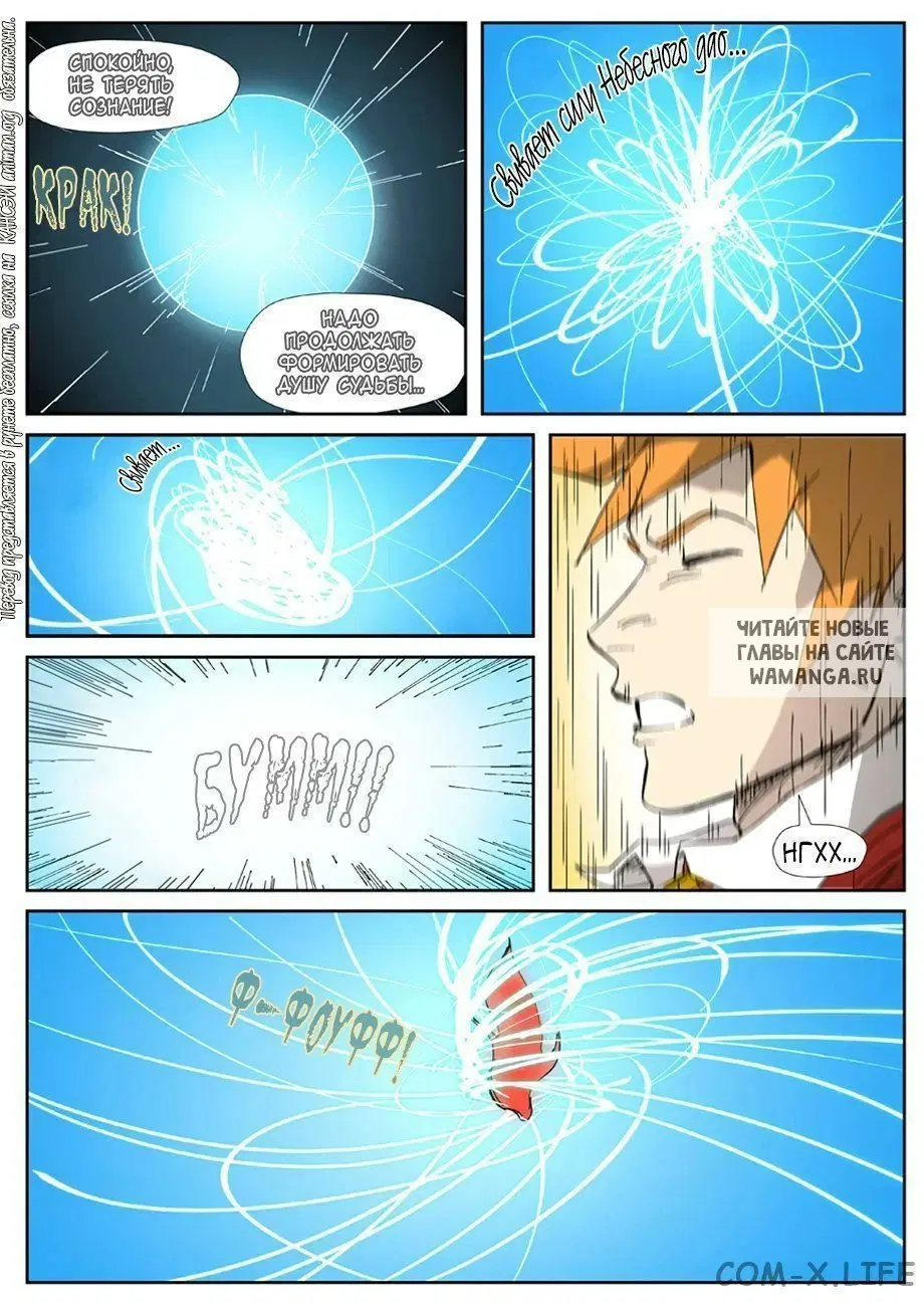 Page 6.000
