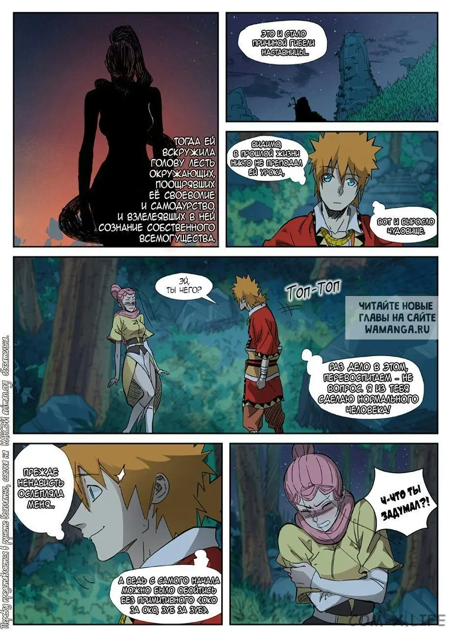 Page 6.000