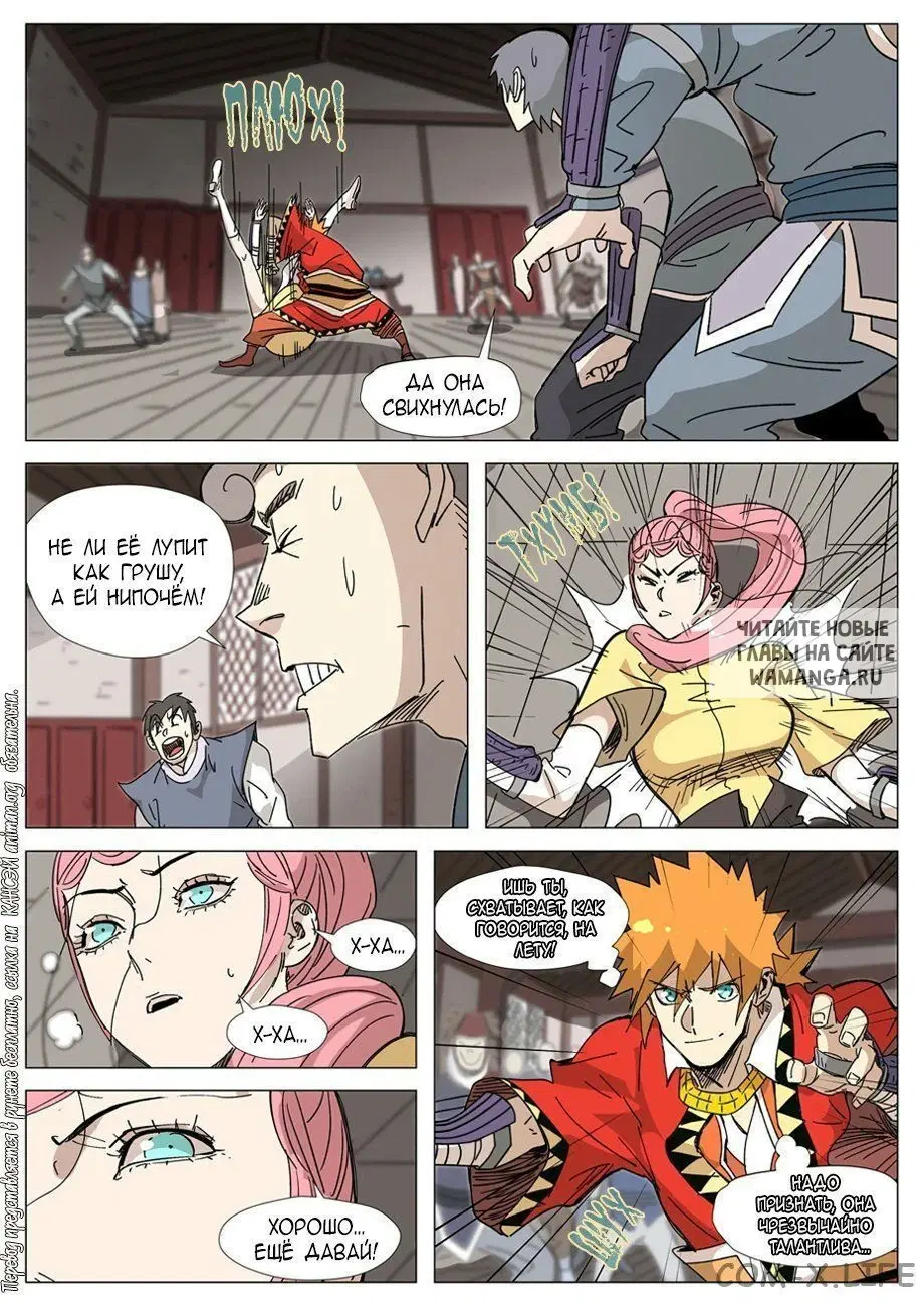 Page 6.000