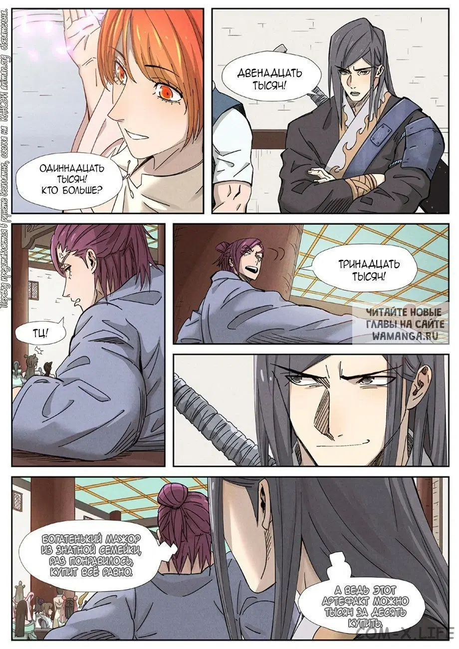 Page 6.000