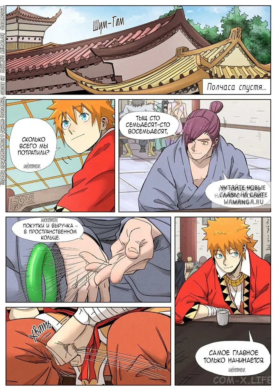 Page 6.000