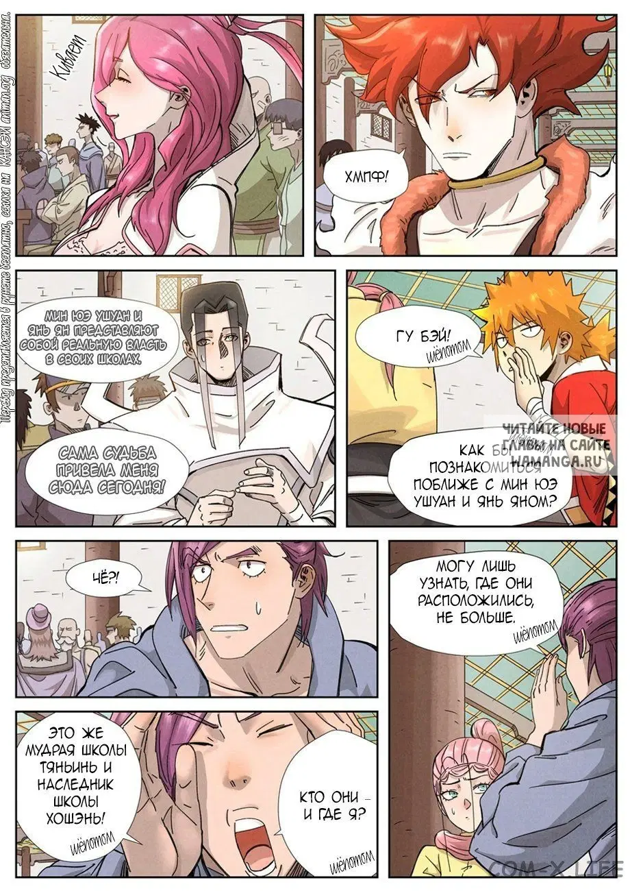 Page 6.000