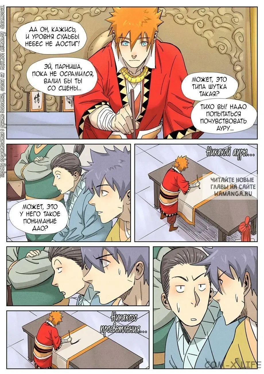 Page 6.000
