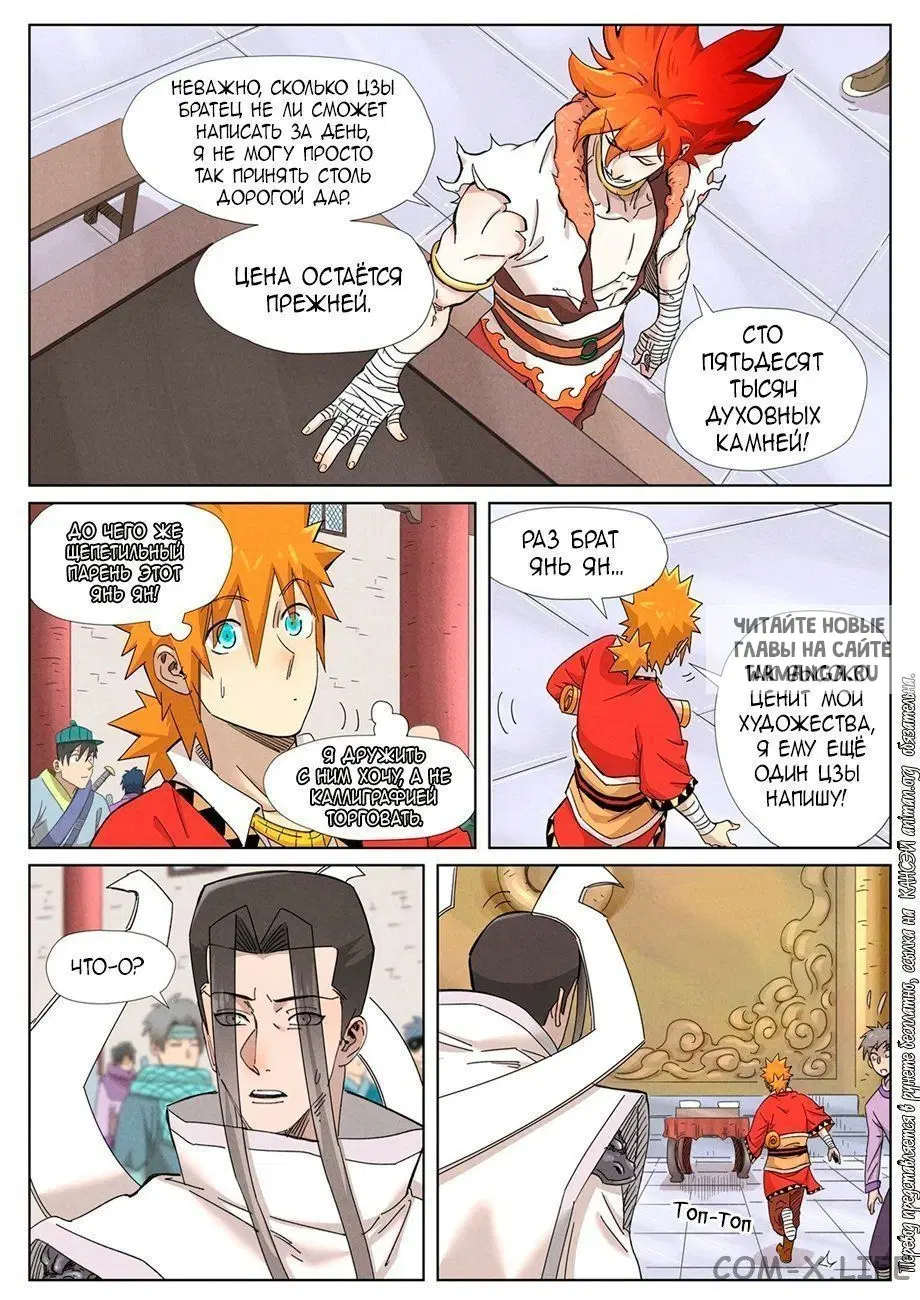 Page 6.000
