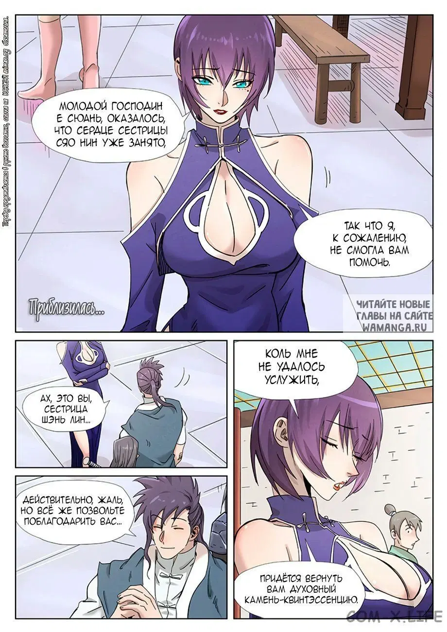 Page 6.000