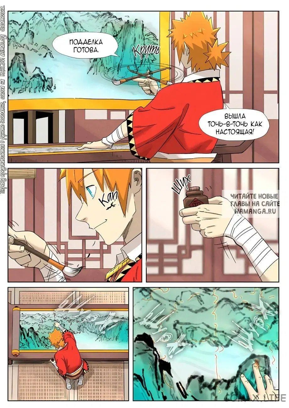 Page 6.000