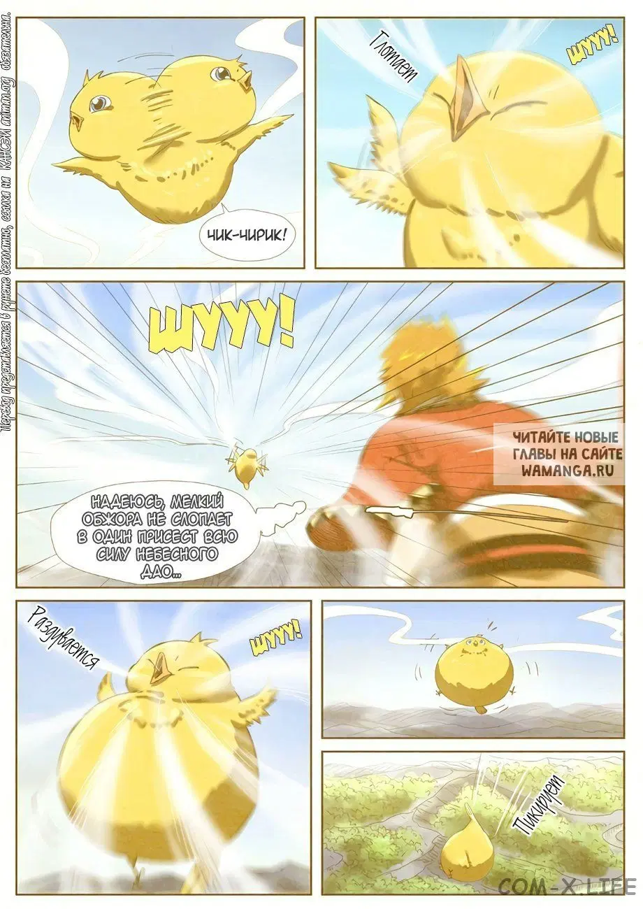 Page 6.000