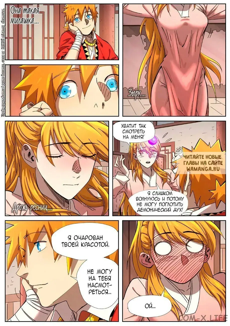 Page 6.000