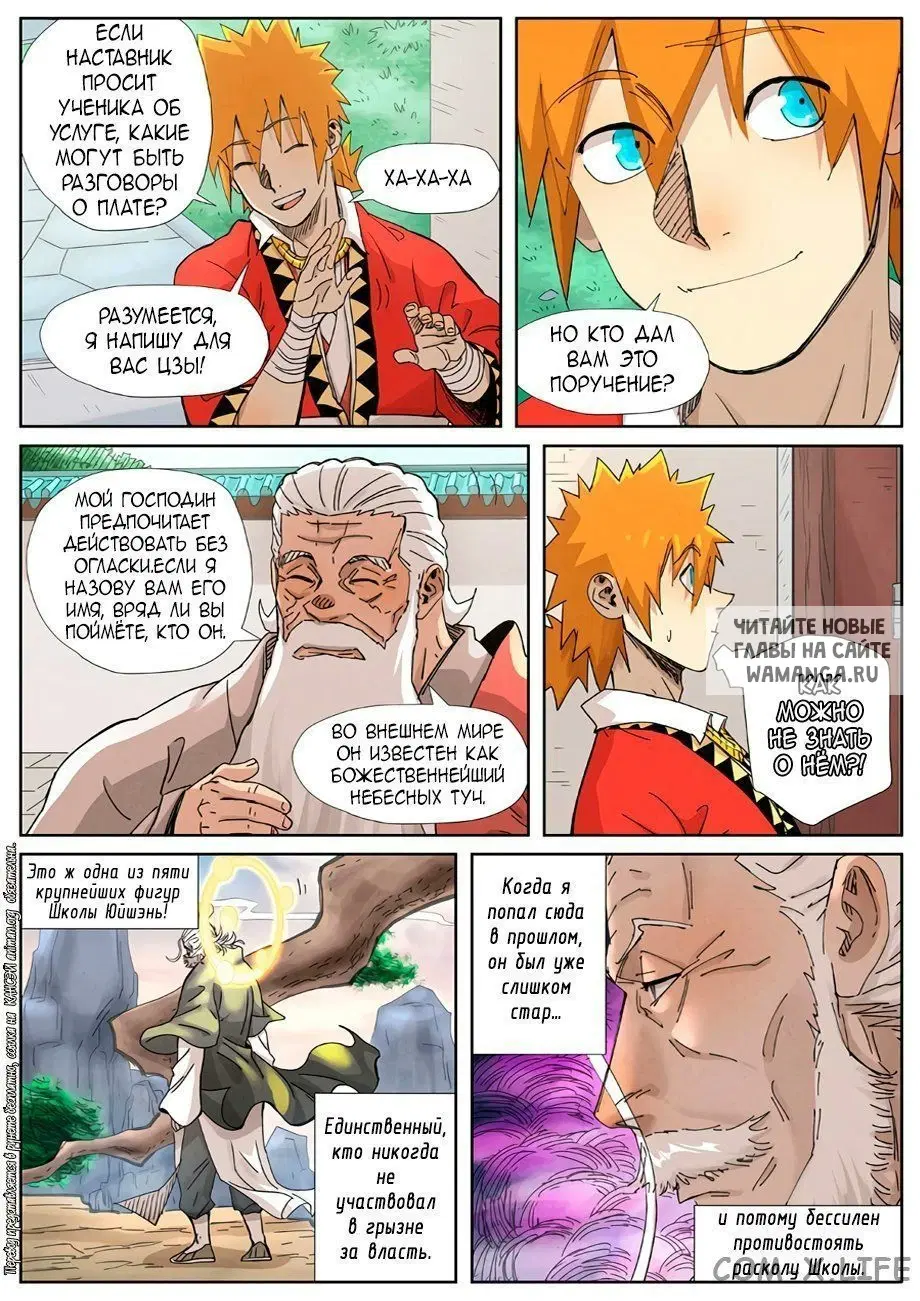 Page 6.000