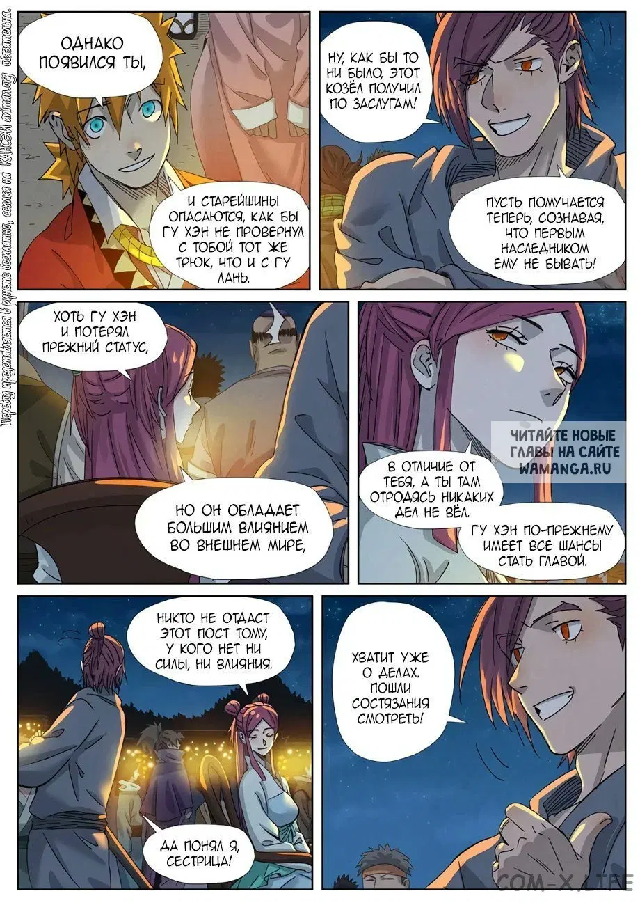 Page 6.000