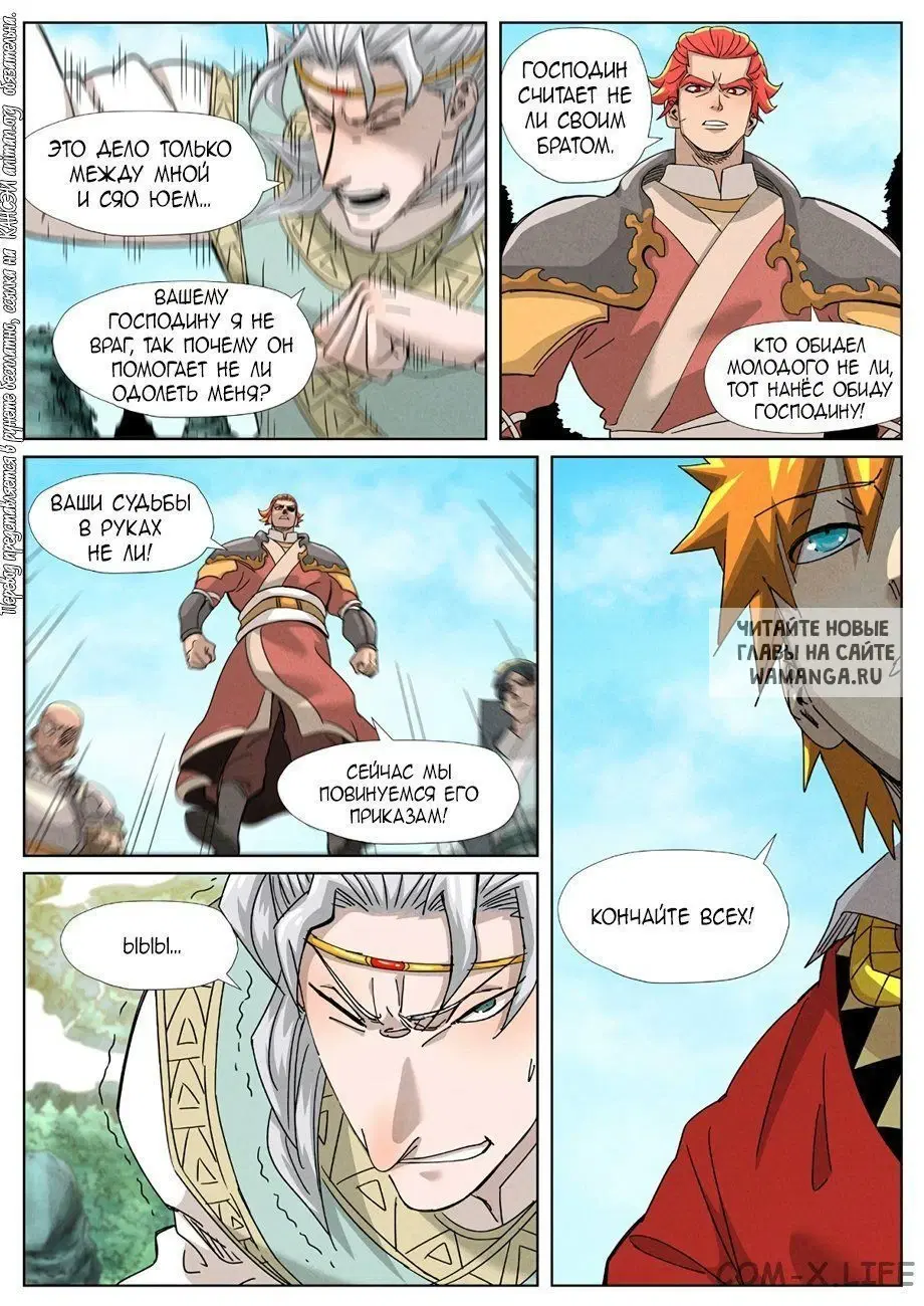 Page 6.000